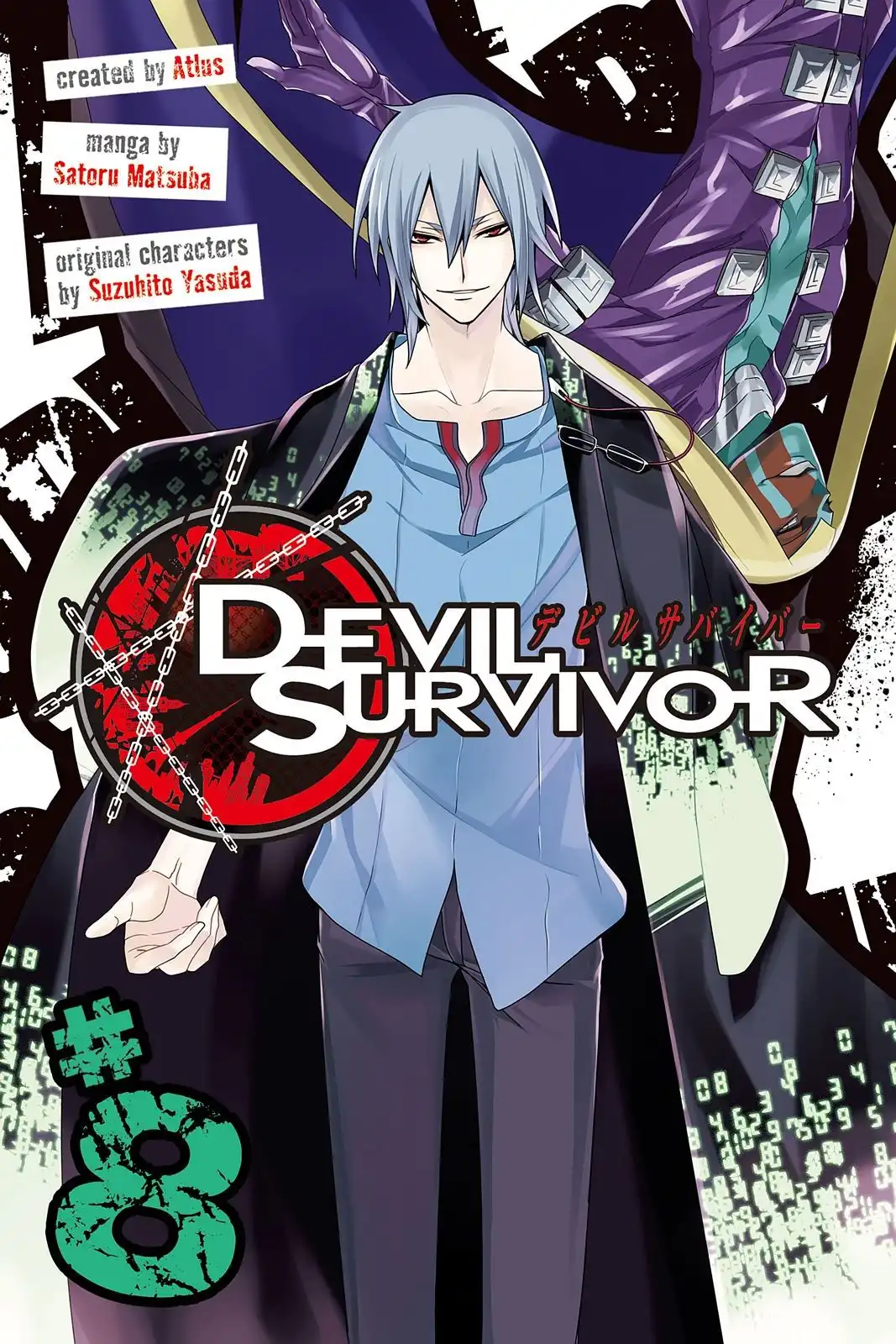 Devil Survivor Chapter 38 1